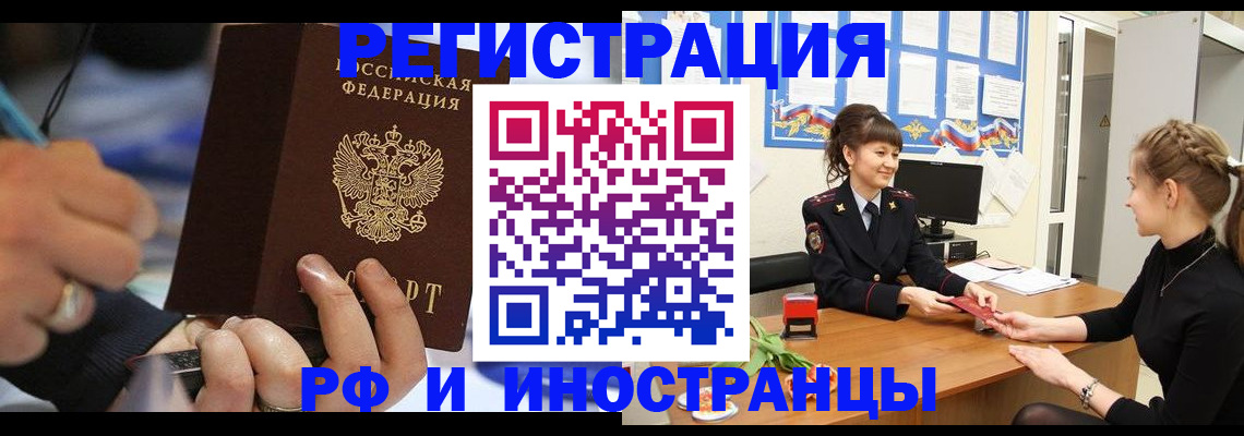 временная регистрация госуслуги в Дубне